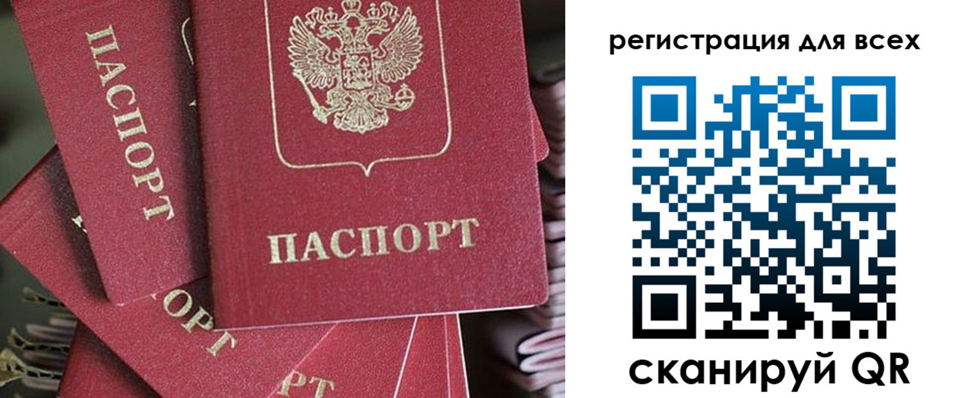 временная регистрация собственник в Ульяновской области