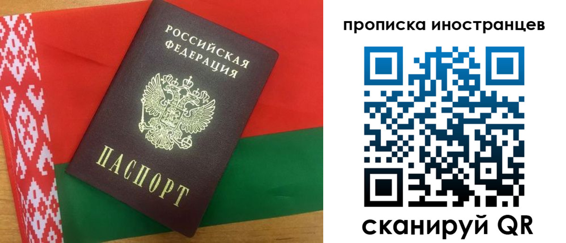 прописка штамп в Ульяновской области