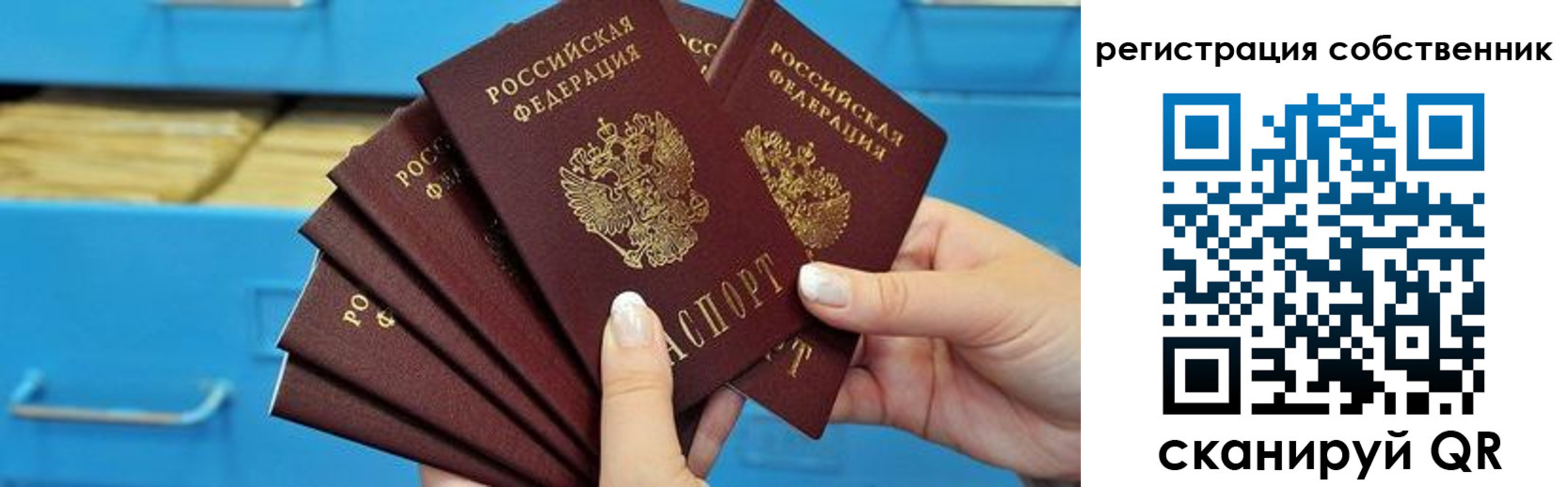 временная регистрация 2025 в Ульяновской области