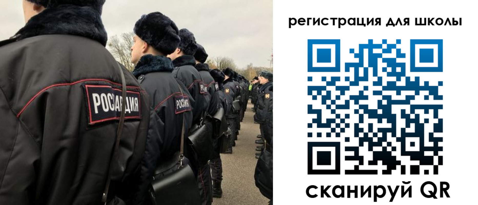 временная регистрация для школы в Ульяновской области
